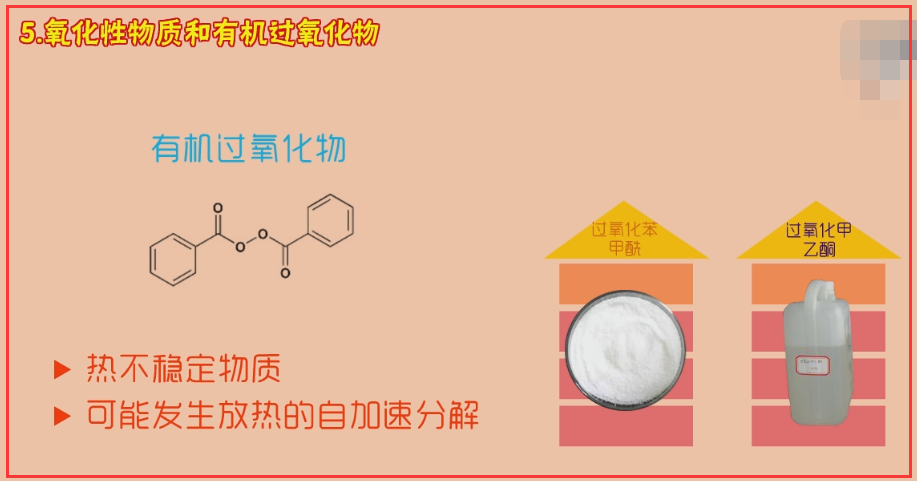 危化证需要哪些资料