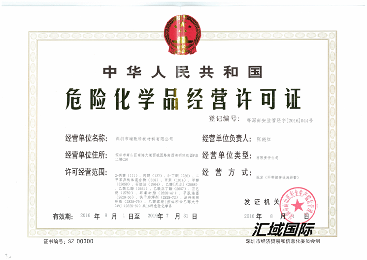 办理?；肪砜芍?>
					<span id=